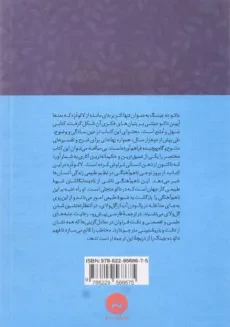 کتاب دائو ده جینگ | اثر لائودزه - 1