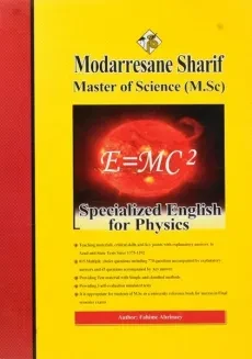 کتاب ارشد زبان تخصصی فیزیک مدرسان شریف - 1