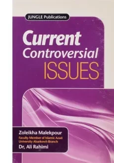 کتاب کارنت کانترورشال ایشوز | Current Contriversial ISSUES