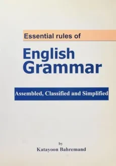 کتاب Essential rules of English Grammar