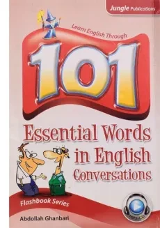 کتاب 101 Essential Words In English Conversation - قنبری