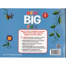 کتاب 1 NEW BIG fun - 1