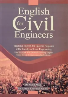 کتاب انگلیسی تخصصی برای مهندسین عمران - آین