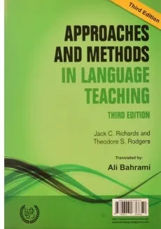 کتاب رویکردها و روش ها در آموزش زبان - ریچاردز (ویرایش سوم) - 1