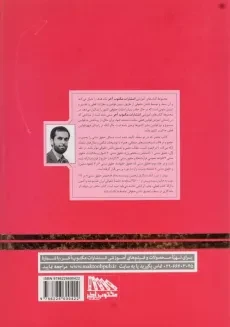 کتاب آموزش جامع حقوق مدنی - توکلی (2 جلدی) - 1