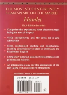 کتاب Hamlet - 1