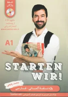 کتاب واژه نامه آلمانی به فارسی Starten Wir (A1)