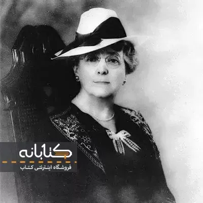 بیوگرافی ال. ام. مونتگمری